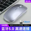 บลูทูธไร้สายแบบดูอัลโหมด สีเงิน