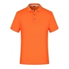 Arancione