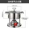 304 stainless steel (standard grade) [glass cover]