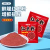Sujuda Red Worm Powder