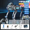 AI-powered intelligent mechanical dog [Spray APP]