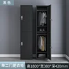 Simple deux portes (noir)