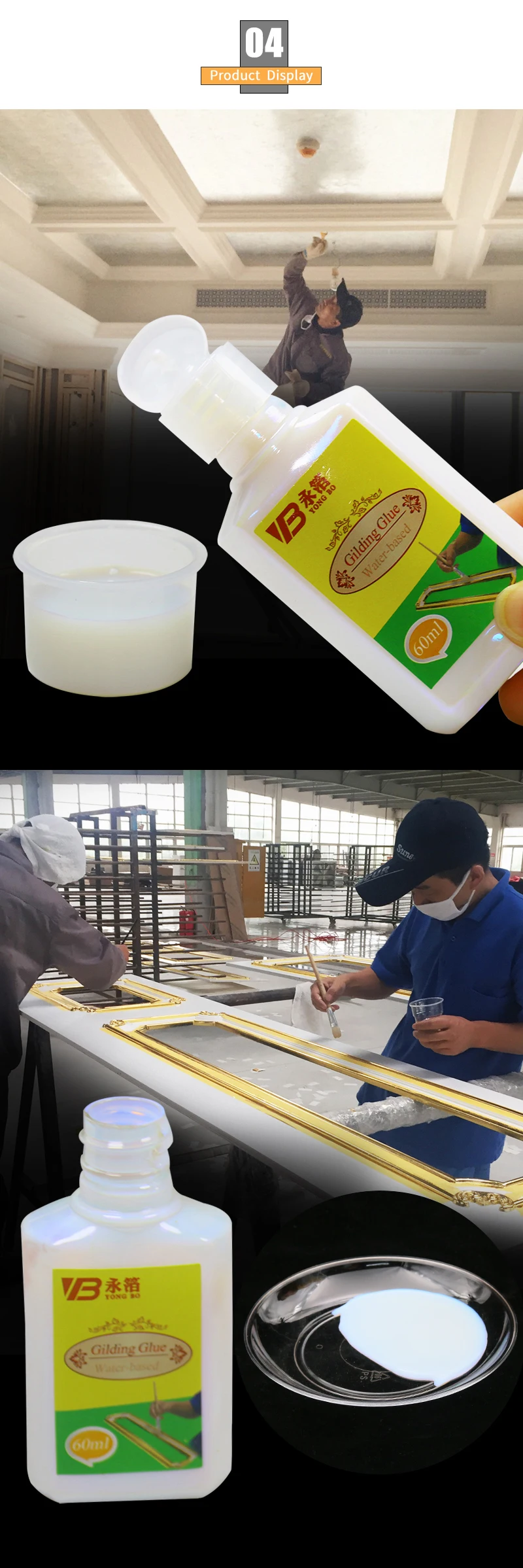 60ML Gilding Glue for Gold Leaf Foil Water-based Glue for Gold Foil Sheets Gilding  Adhesive (
