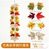 Maple vine (1 meter)