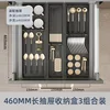 46-piece three-piece set (2 large, 1 small)