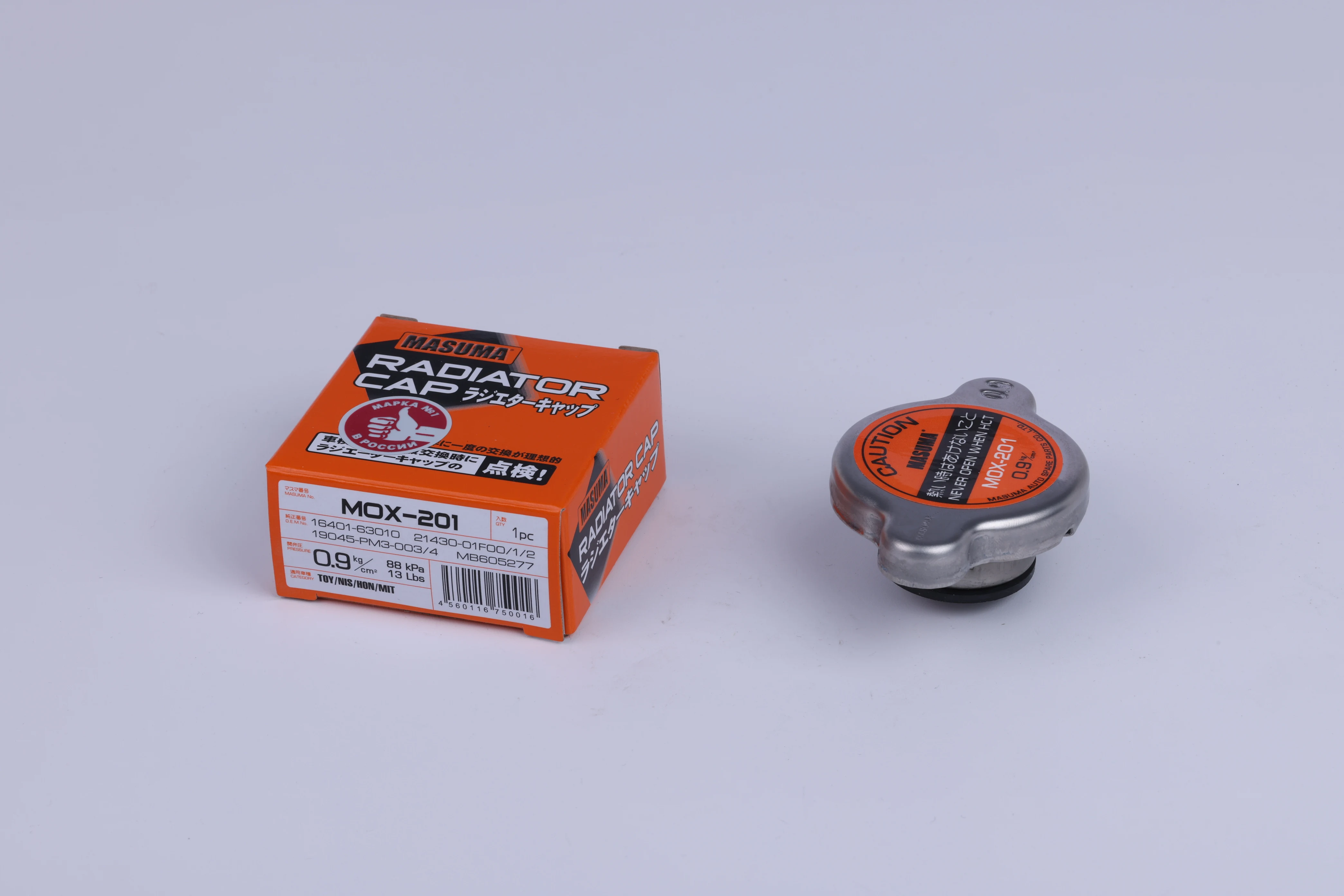 MOX-201 Masuma Auto Cooling System Radiator Cap for Honda & Mazda