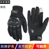 SC01K Black - Touchscreen