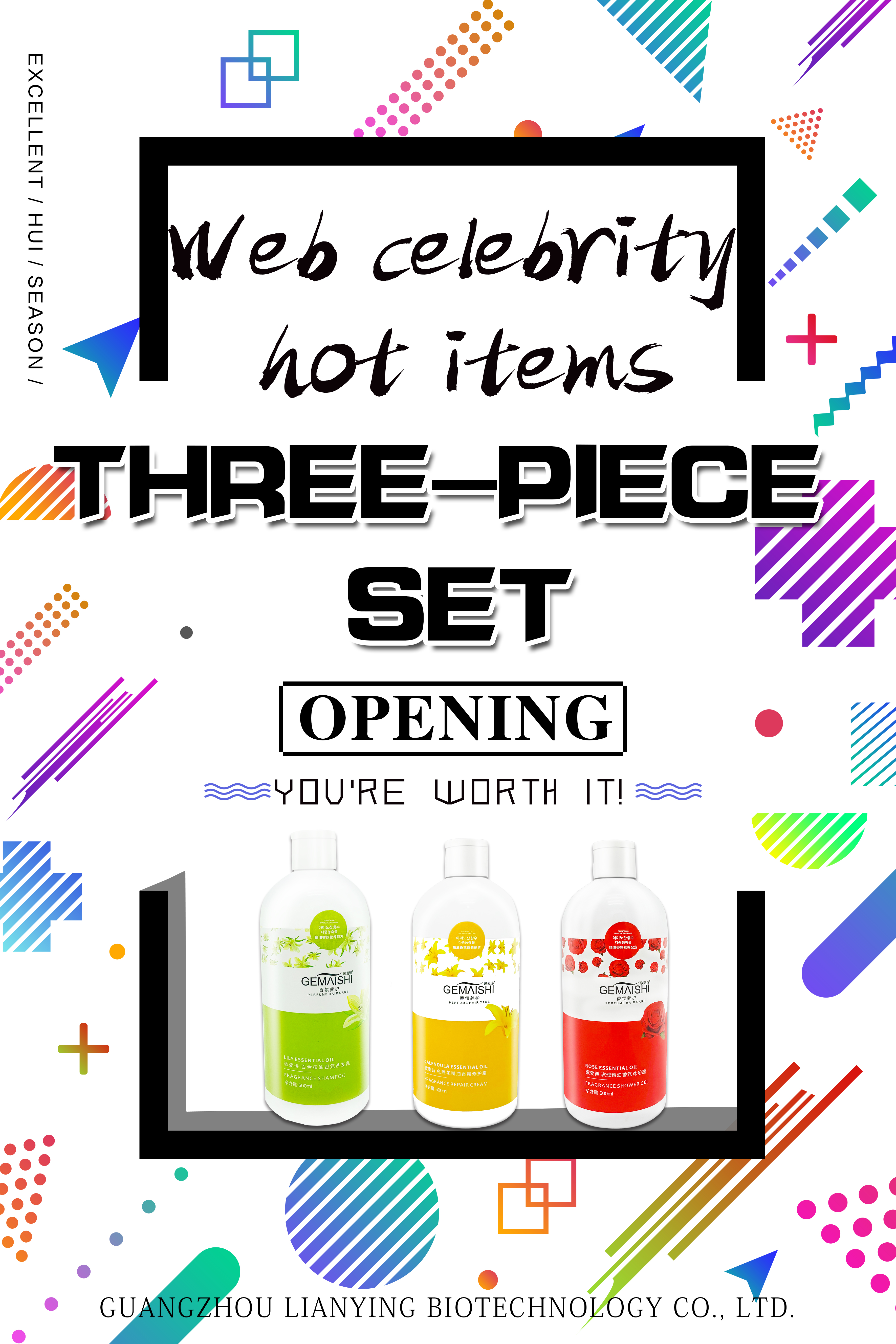 
Лилия эфирное масло аромат шампунь натуральный органический шампунь 