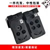 QY6-8009 Black
