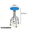 Double-ring thickened blue pad surface