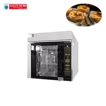 Japanese Brand Commercial Rotary 5 Pan Bread Baking Equipment Egg Tart Hot Air Circulation Oven