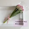 A bunch of short-stemmed pink-edged branches (7 branches)
