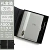 Disque U 16g de chargement sans fil gris (coffret cadeau)