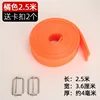 2.5m orange elastic band (includes 2 buckles)