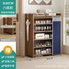 Azure dustproof curtain, 6 layers, 80