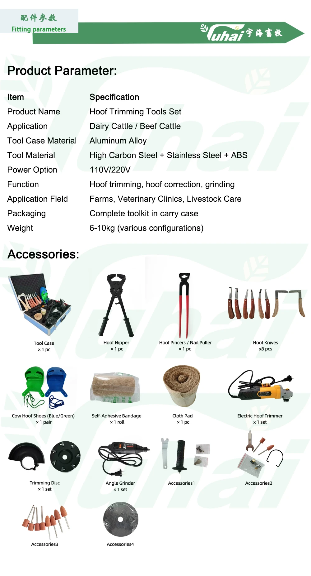 product veterinary equipment multi function cattle horse hooves trimming equipment cow hoof cutter knife bull hoof trimming tool kits-1