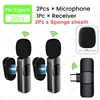 2Mic x Tipo C-L1 (LIV066)