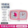 สีชมพู (ชาร์จได้) หน้าปัดคู่ + มีสินค้าพร้อมส่ง + ชาร์จ USB
