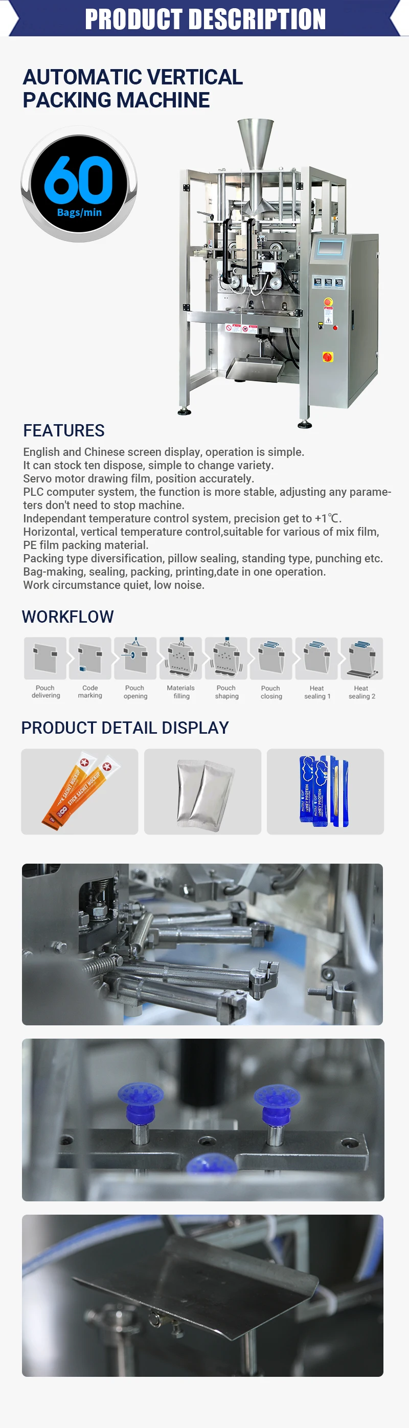 Linpack Machine LINPACK Ce Certified Vertical Cooking Palm Oil Packaging Olive Oil ...