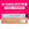 10.000 páginas, cartucho de tóner rojo