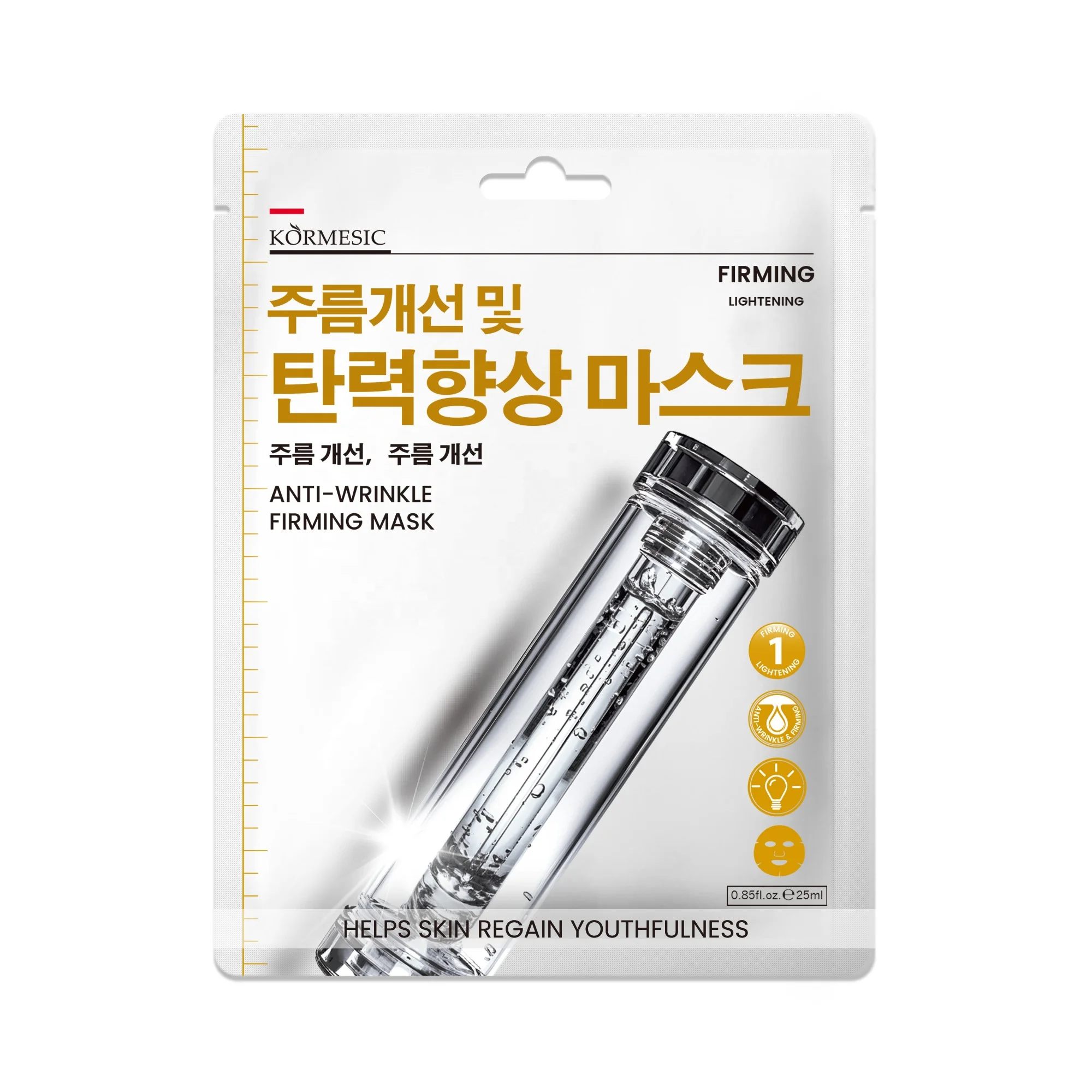 KORMESIC Beauty Face Sheet Mask Clear Moisturizing Facial Mask Korean Moisturizing Anti Wrinkle Facial Mask