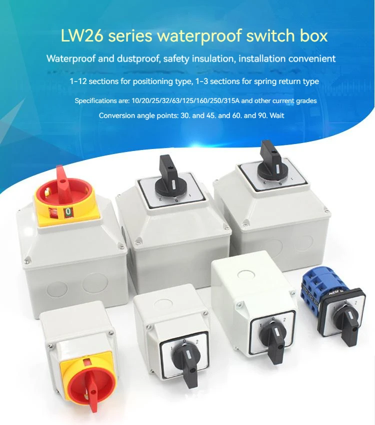 LW28 32A 63A 3 speed dual power supply switching Motor Reverse Rotation Forward Universal transfer switch with waterproof box