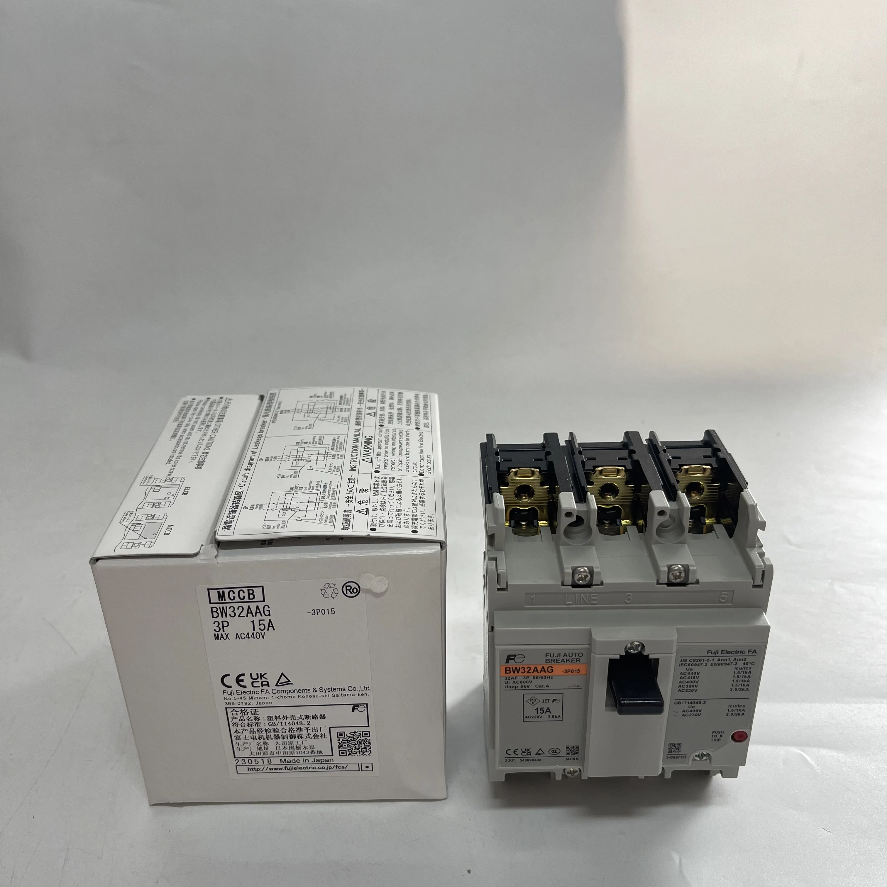 Fuji Molded Case Circuit Breaker BW32AAG 3P 15A Fuji Molded Case Circuit Breaker BW32AAG 3P 15A