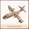 Bombardier amphibie (2 grandes feuilles)