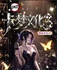 qingxiu ds 5 ottobre