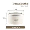 White small size-500ml