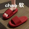 2233 Bright Red