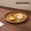 Bandeja mediana de 26 cm con diseño de vetas de madera (paquete individual)