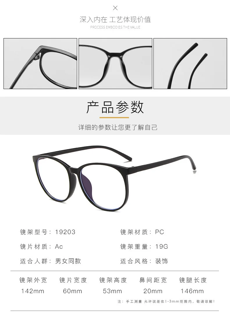 2025 Blue Light Blocking Glasses for All Devices
