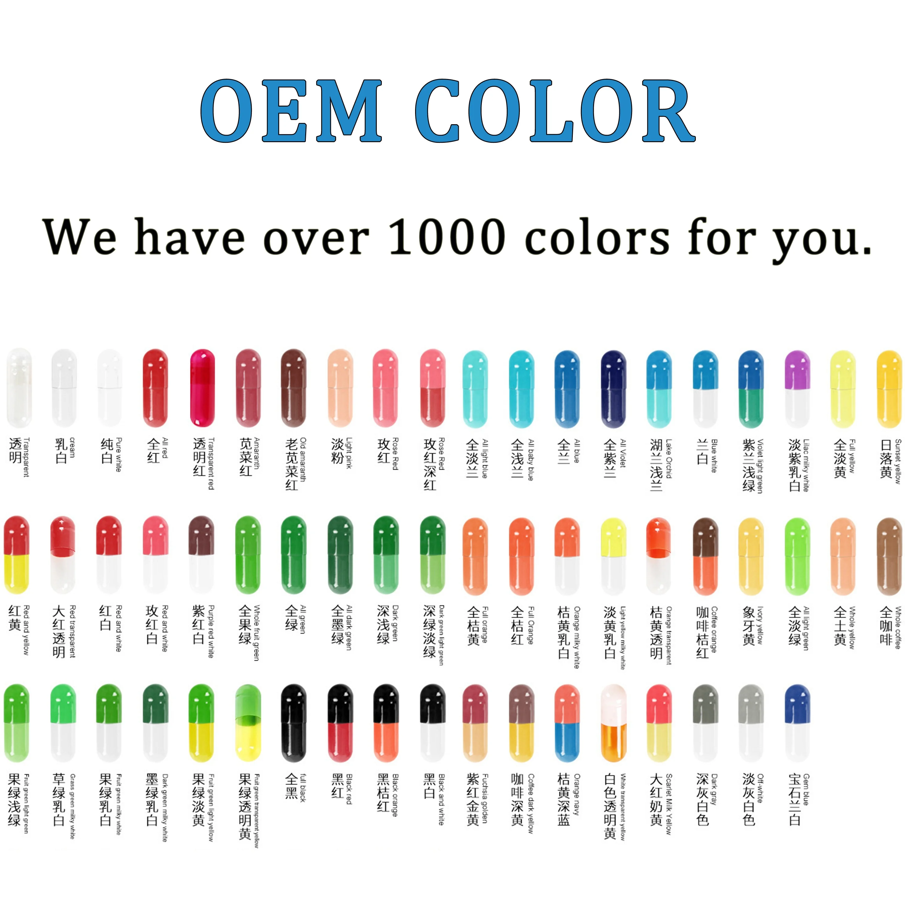 Бит цена размер 0 капсул разноцветные пустые капсулы 00 напечатанных пустых желатиновых