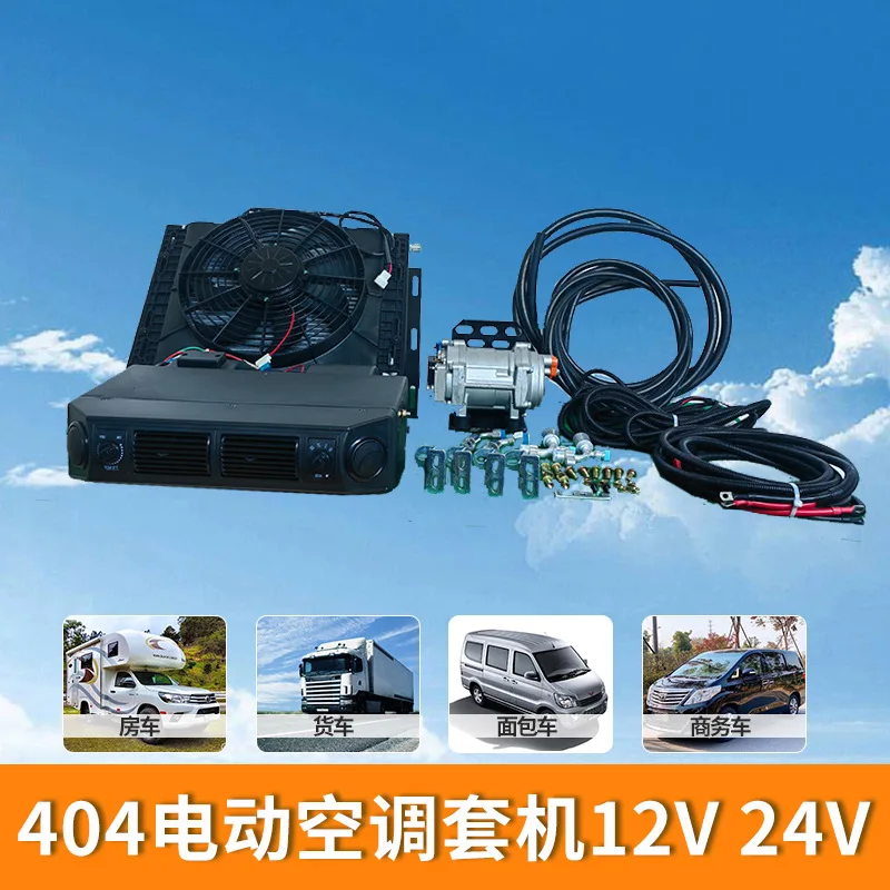 12V 24V Compressor 220V Portable Parking AC for Vehicles Vehicle AC Truck air Conditioning Solar Vehicle AC Auto Repair Tools