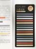 Multiple Colors H