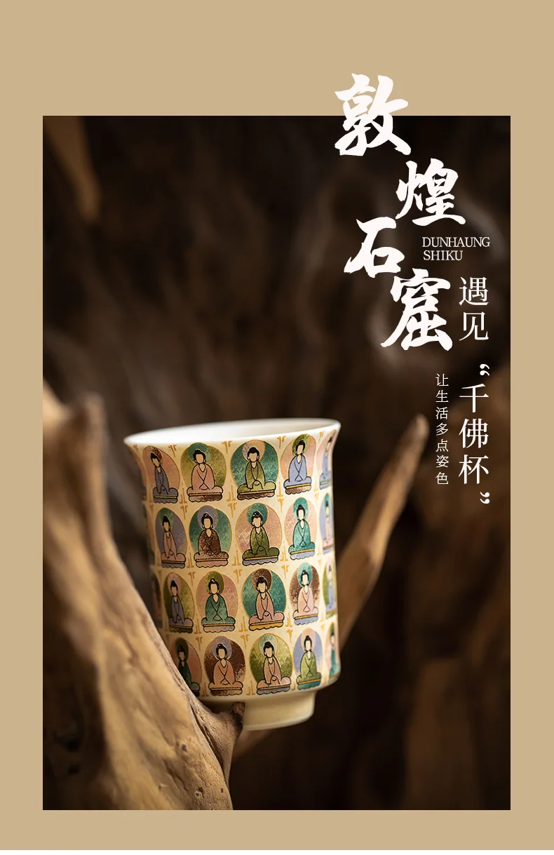 retro home Chinese style thousand Buddha ceramic Kung fu tea cup small personal single cup coffee cup