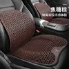 Caramel Brown [Lumbar Support Cushion]