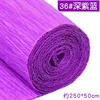 9-Purple