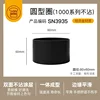 Sn3935   80*60 mm non-stick both sides