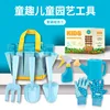 Macaron blue set 3-8-piece set