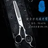 Lama di sicurezza Ishimachi TE-627X-10-15