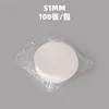 Papel de filtro para recipiente de polvo de 51 mm (100 hojas)