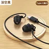 Type-c interface double-layer tuning black