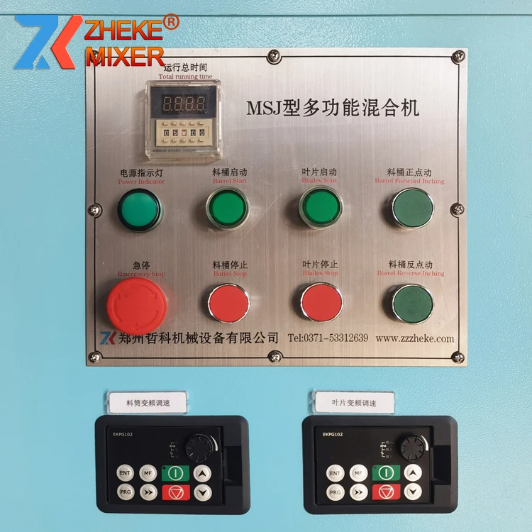 Automatic High Speed Dispersion Blending Mixer Protein Coffee Milk Tea Microelement Fine Powder Mixing Equipment