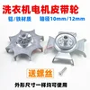 Standard