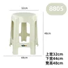 8805 Apricot-colored stool, 32cm high, 48cm wide.