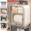 White tissue box with standard paper cutter