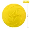 Yellow Medium 18cm