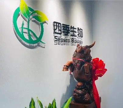 Xian Season Biotechnology Co., Ltd. 2